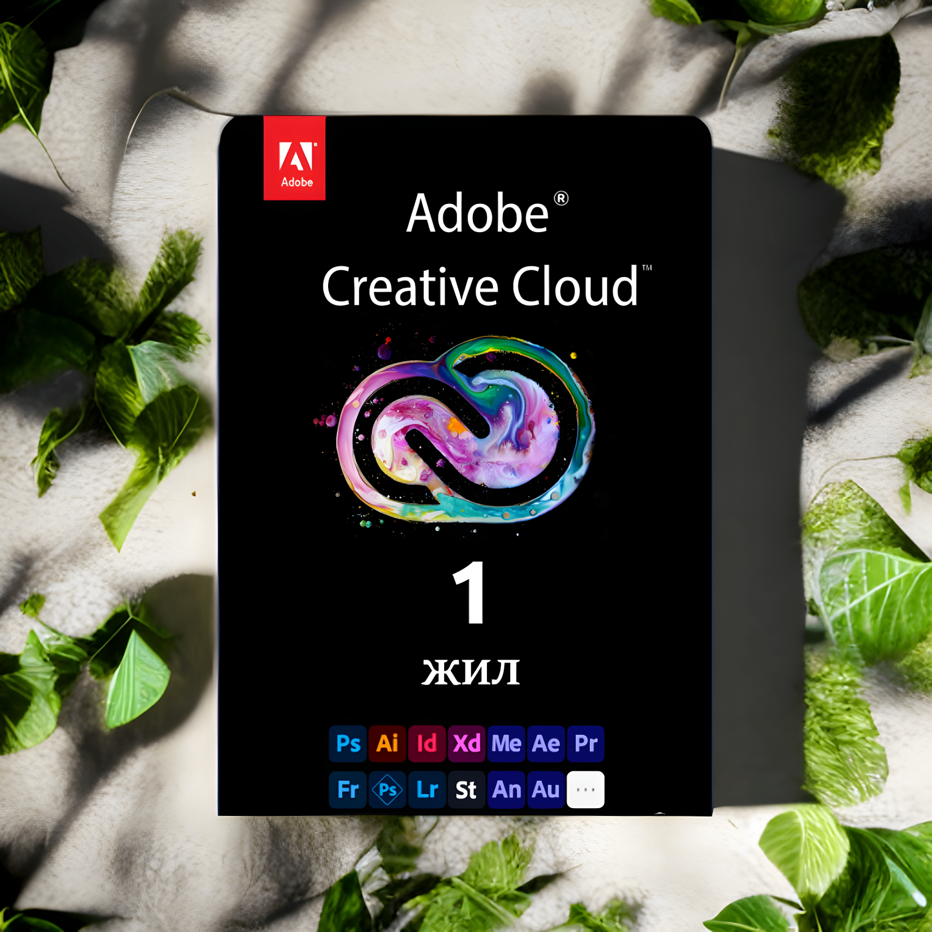 Adobe Creative Cloud